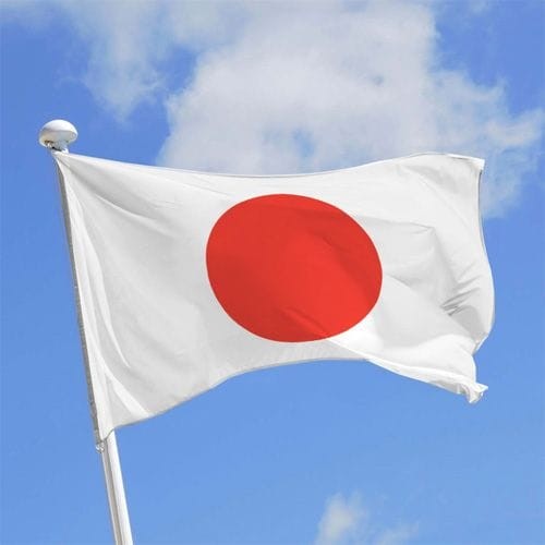 اعلان عن منح مقدمة من اليابان للعام الدراسى 2023/2024